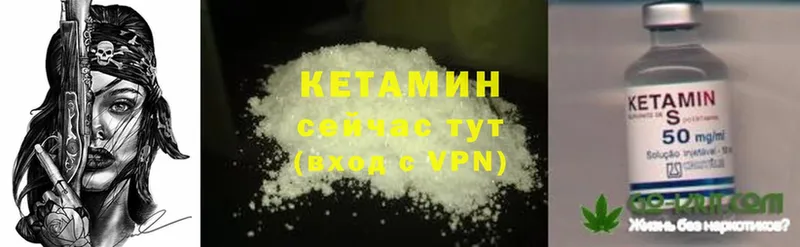 Купить наркотики Белорецк Cocaine  СОЛЬ  ГАШИШ  Марихуана  Мефедрон 