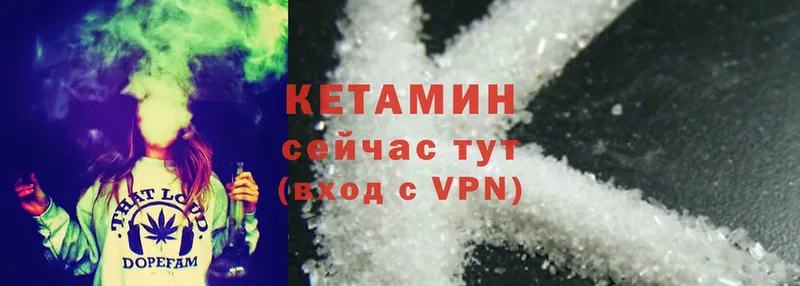 Кетамин ketamine  где найти наркотики  Белорецк 