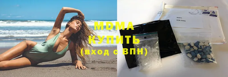 как найти закладки  Белорецк  omg ССЫЛКА  МДМА crystal 